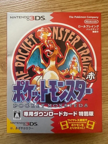 Pokemon red nintendo - nintendo, 3ds