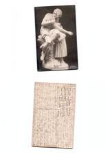 (auk391) primo bacio