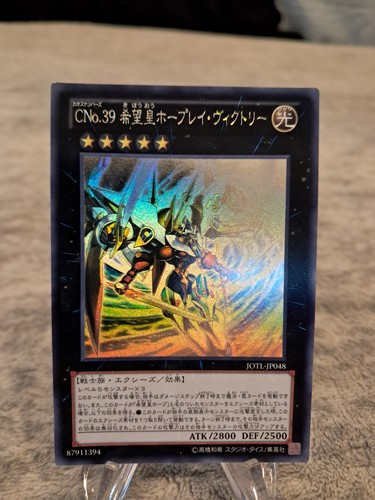 Konami numero c39 - yu-gi-oh!,