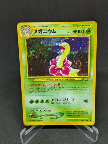 Japanese pokemon card neo - japanese,