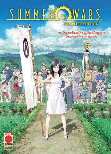 Summer wars complete - summer, edition