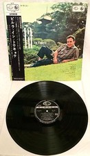 CLAUDIO VILLA "VILLA IN TOKYO"