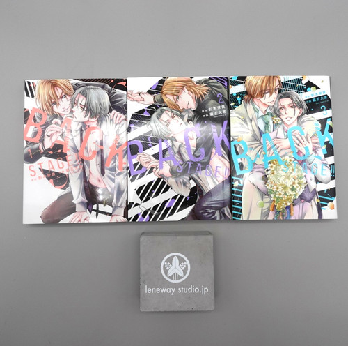 Back stage vol 3 - back, love