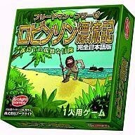 Robinson crusoe adventures - crusoe,