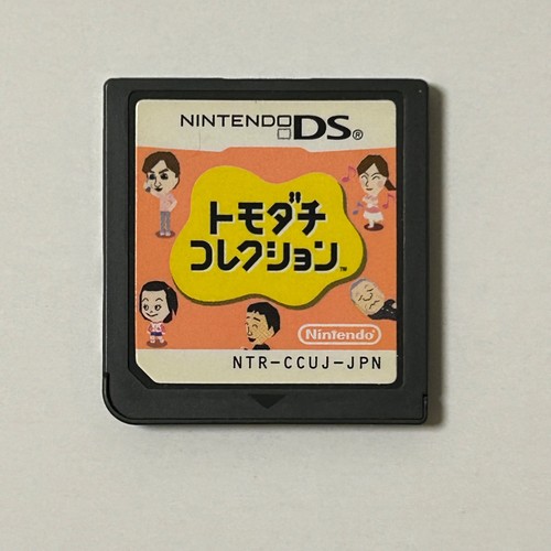 Nintendo collezione - ds,
