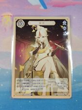 Genshin Impact - Genius Invokation TCG - Ningguang GCG01B-C013 Lv1