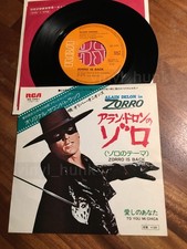 AT38 OLIVER ONIONS Zorro is back SS-2461 Alain Delon soundtrack italo 7ps Japan