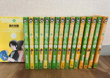 Manga set completo CROSS GAME