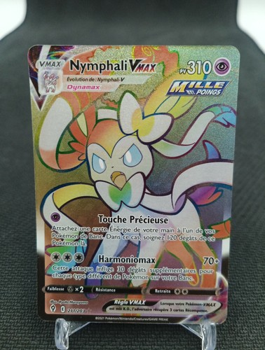 Nymphali vmax 211 - nymphali,