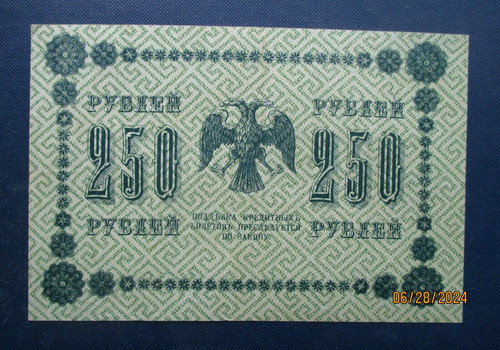 Russia rsfsr - russia, (pyatakovki)