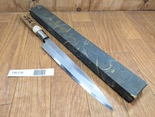 Coltello Giapponese Yanagiba