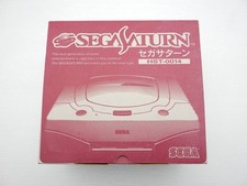 Console SEGA Saturn edizione