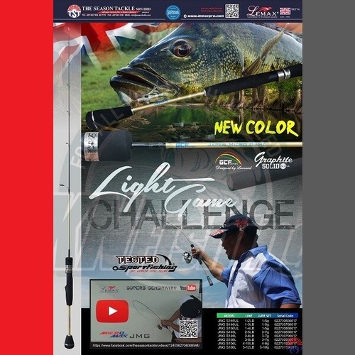 Lemax xzoga japan - lemax,