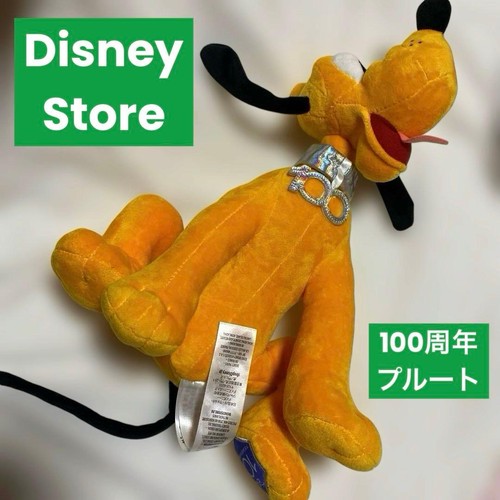 Disney pluto peluche 100 - peluche, 100°