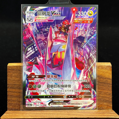Carta pokemon ptcg cinese - pokemon,