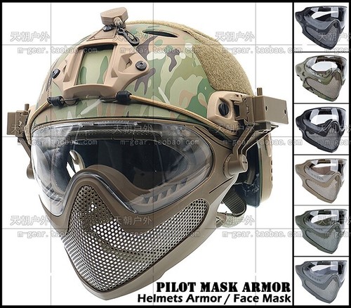 Pilot maschera armatura - pilot,