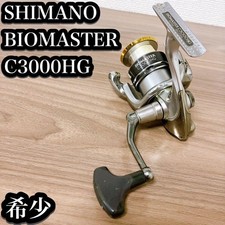 Mulinello da spinning Shimano