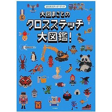 Big picture true cross stitch