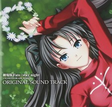 Movie version Fate/stay night