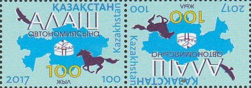 2017 kazakistan uccellino - kazakistan,