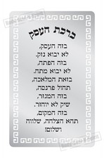 Portafoglio Bussiness