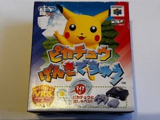 Boxato Hey You Pikachu