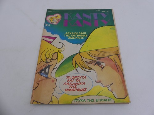 Candy fumetto numero - numero, 99