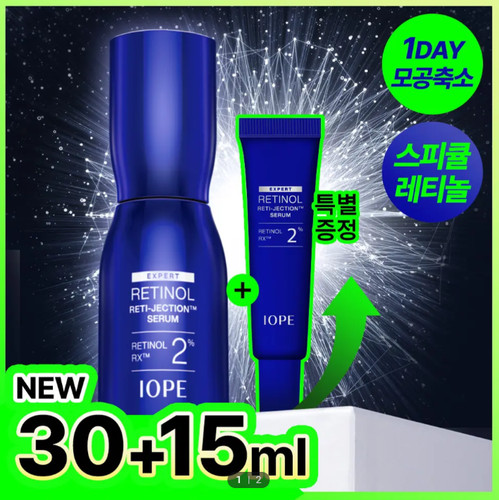 Beauty iope expert - k-beauty, retinol