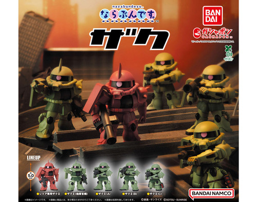 Bandai narabundesu mobile suit - bandai,