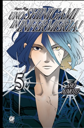 Uno shinigami infermeria 5 - uno,