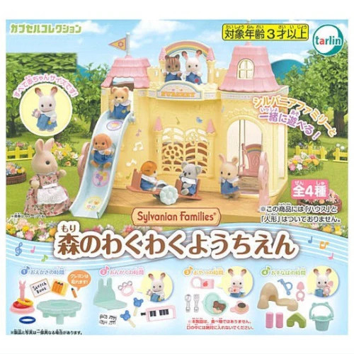 Sylvanian families foresta - sylvanian,