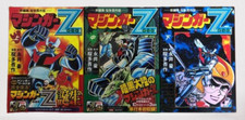 Go Nagai Manga Mazinger Z