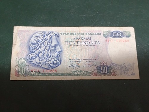 Banconota grecia dracme - -,