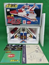 Vintage Robot Daitetsujin 17