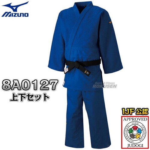 Mizuno a8a0127 judogi - mizuno, japan