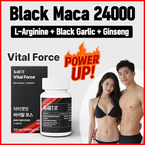 Vital force stamina - force, booster