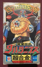 Daltanius ST Popy GA-99 Made In Japan Vintage Toy Mint