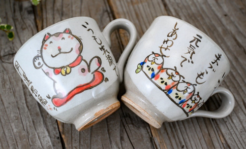 Set tazza - , giapponese