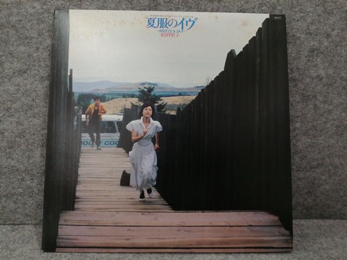 Sony stereo sonako matsuda - lp,