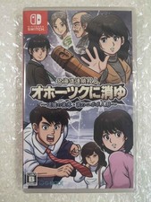 HOKKAIDO RENSA SATSUJIN