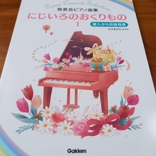 Libro per bambini regalo