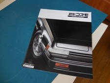 Mazda COSMO 2Door Hardtop Japanese Brochure 1983/10 E-HB 12A FE  929
