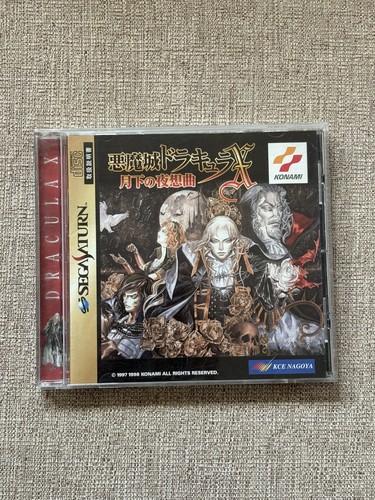 Akumajo dracula castlevania - akumajo,