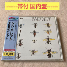 Syd Barrett Barrett EMI