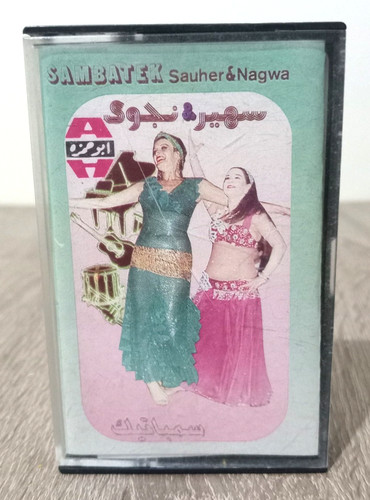 Vintage arabic belly dance - belly,