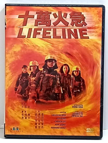 Lifeline new 2000 dvd orig - new,