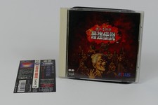 Gouketsuji Ichizoku Gaiden