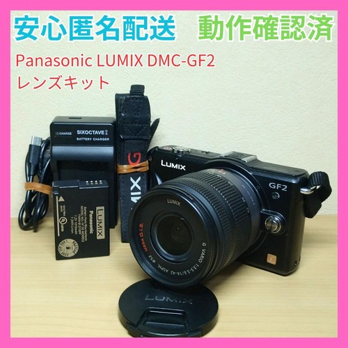 Kit obiettivo lumix dmc gf2 - lumix, dmc-gf2