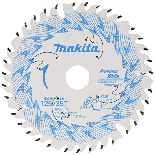 Makita 67175 premium - a-67175,