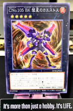 Numero C105: Battlin' Boxer